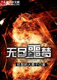 无尽噩梦3破解版内置菜单MOD修改器