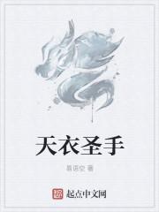 坐西朝东的位置好吗