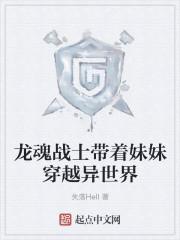 主角觉醒龙魂的
