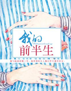 我的前半生演员名单表大全