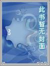 未央芳华游戏