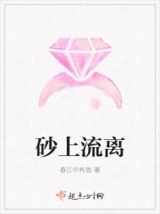 流砂是什么