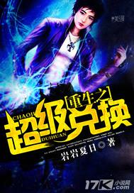 重生之超级战舰有声免费听