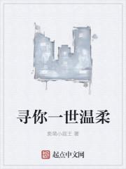前一句是什么