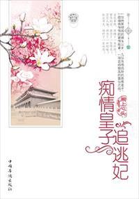 痴情王子是什么意思