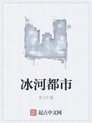 重生之缔造帝国女主