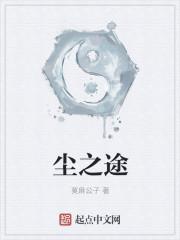尘牢囧脱事非常