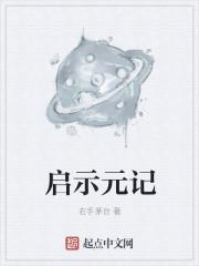 异端教会的一家