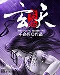 主角叫君临天的玄幻