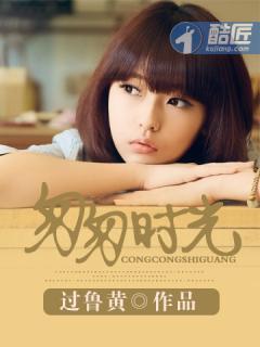 匆匆那年方茴最后怎么样了