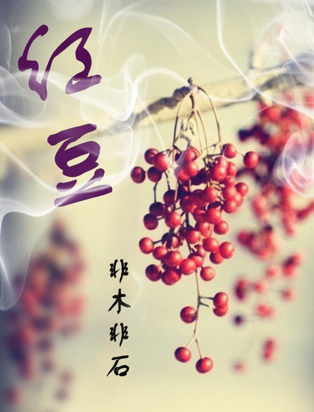 红豆杉为什么被称为死亡之树