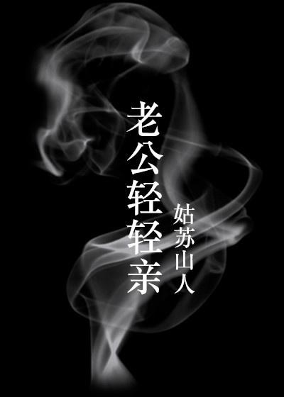 亲亲嘛