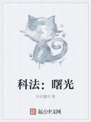 曙光乳腺科