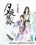 月夜遥怜小儿女