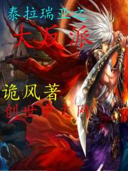 泰拉瑞亚大神视频