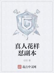 真人版花仙子图片