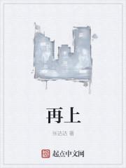 再别康桥诗全文