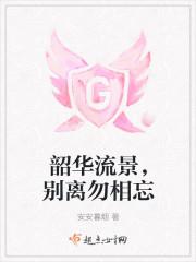 别离勿相忘出自哪里
