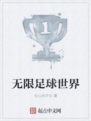 fc足球世界