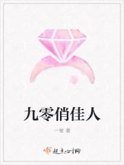 重生九零俏佳妻全文免费