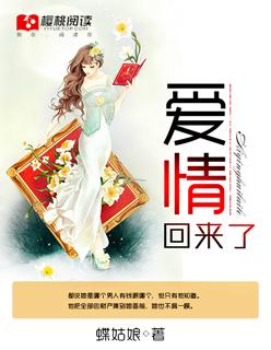 老公一回来就像饿狼一样