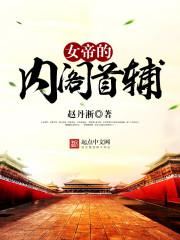 女帝后宫位分称呼