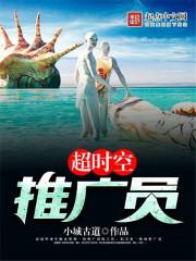 超时空boss怎么打