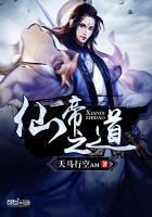 仙帝是什么意思