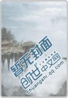 我的绝品女老板们