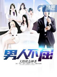不屈什么意思?