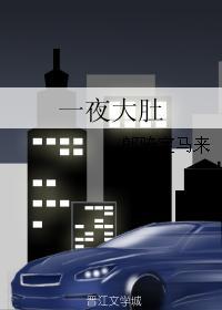 三更之饺子趴桌子比较长原声