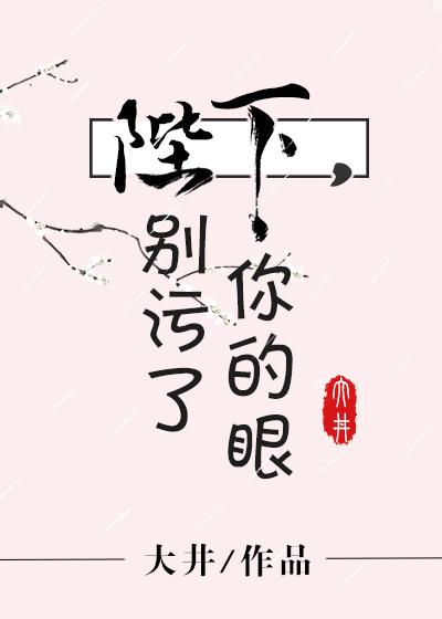 别对我动心漫画免费下拉式