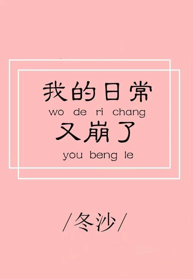 了不起是什么意思